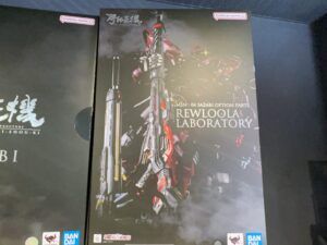 買取実績:METAL STRUCTURE 解体匠機 MSN-04 サザビー専用オプションパーツ レウルーララボラトリー