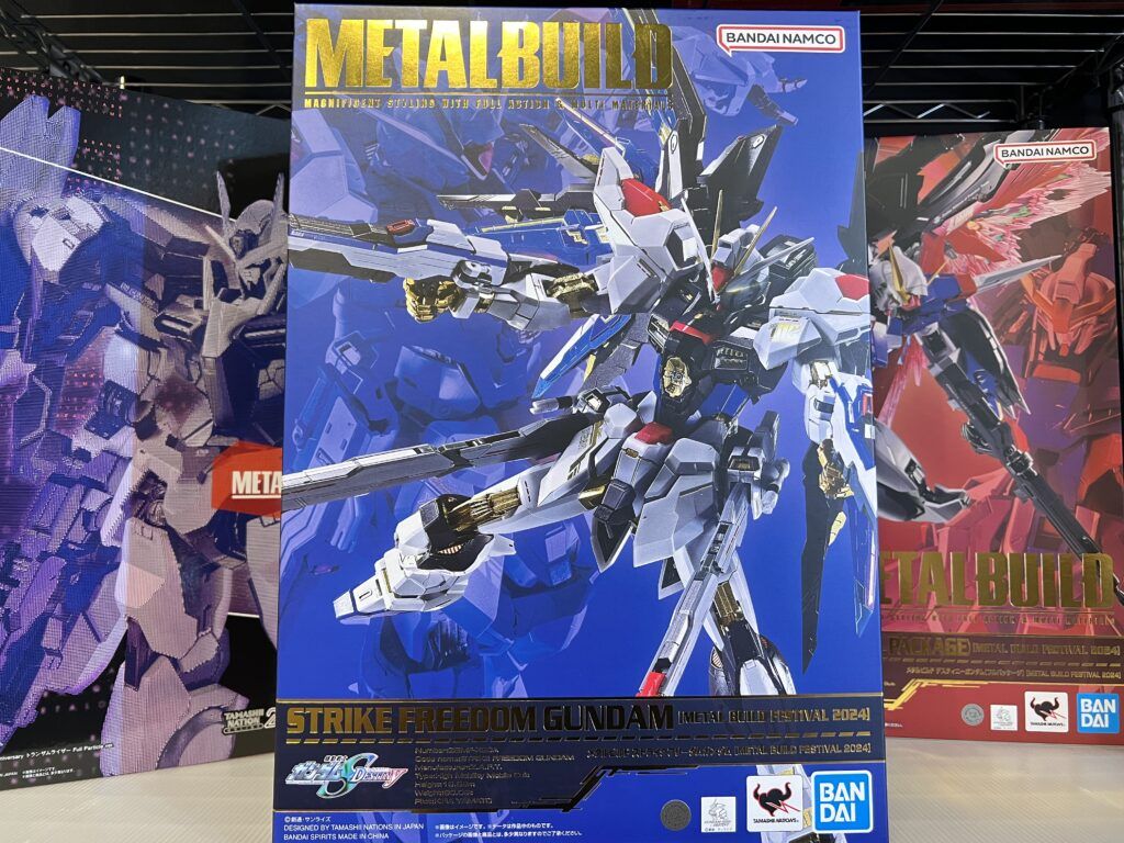 買取実績:METALBUILD ストライクフリーダムガンダム METALBUILD FESTIVAL 2024