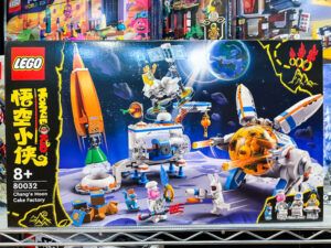 買取実績:LEGO 80032 モンキーキッド チャンさんの月餅基地