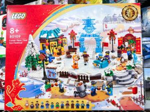買取実績:LEGO 80109 春節の氷まつり