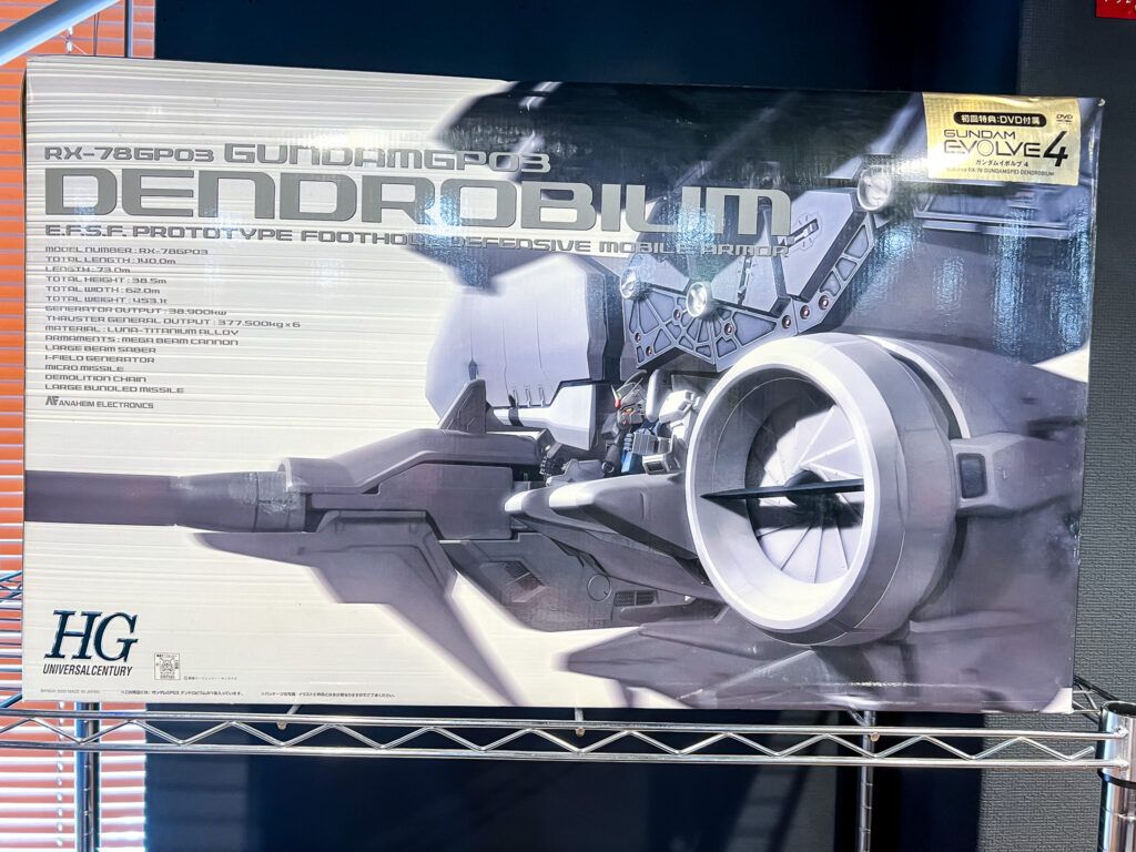 買取実績:バンダイ HG 1/144 デンドロビウム