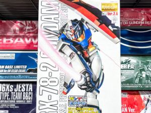 買取実績:バンダイ MG 1/100 ガンダム Ver.2.0 ガンプラEXPO限定
