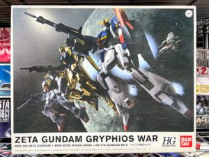 買取実績:バンダイ HG 1/144 ゼータガンダム グリプス戦役セット