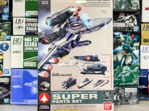 買取実績:バンダイ1/72 VF-1 バルキリー用 スーパーパーツセット