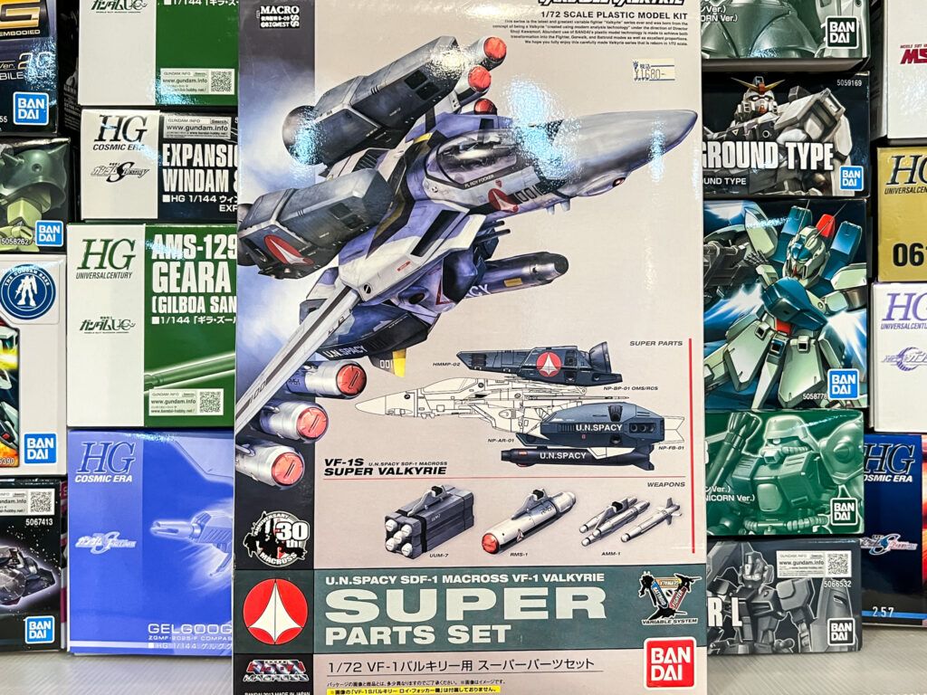 買取実績:バンダイ 1/72 VF-1 バルキリー用 スーパーパーツセット