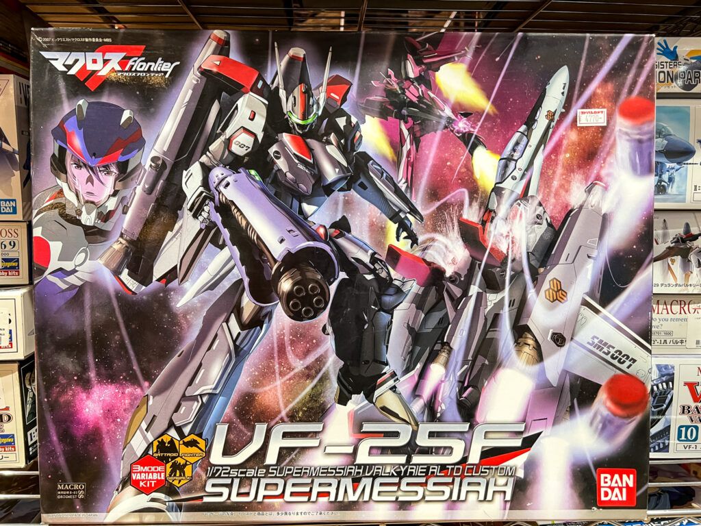 マクロスプラモデルコレクション