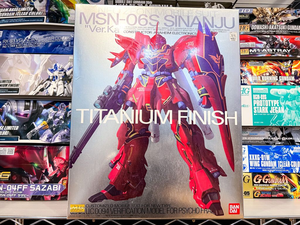 買取実績:バンダイ MG 1/100 シナンジュ チタニウムフィニッシュ