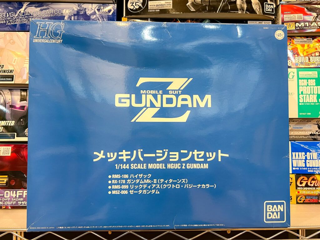 買取実績:バンダイ HG 1/144 Zガンダム メッキバージョンセット