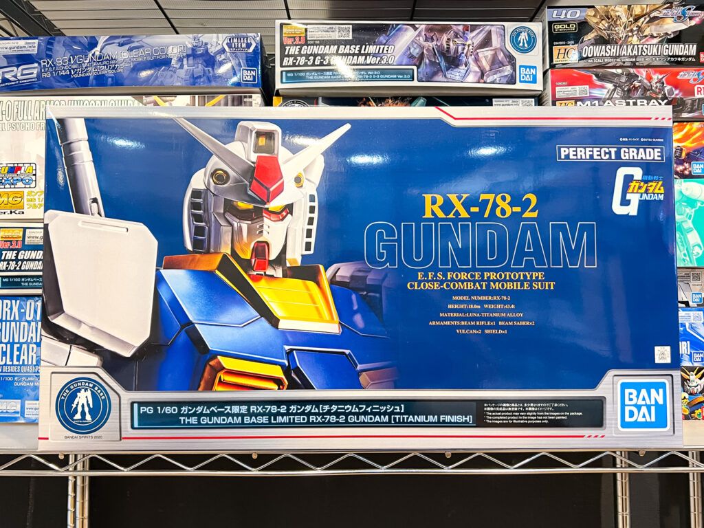 買取実績:バンダイ PG 1/60 ガンダムベース限定 RX-78-2 ガンダム チタニウムフィニッシュ