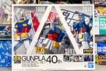 買取実績:バンダイ ガンプラメモリーセット 40th