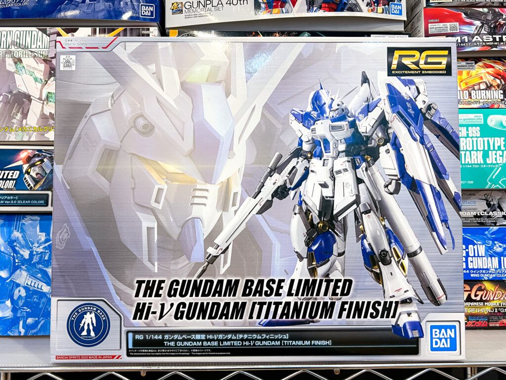 買取実績:バンダイ RG 1/144 ガンダムベース限定 Hi-νガンダム チタニウムフィニッシュ