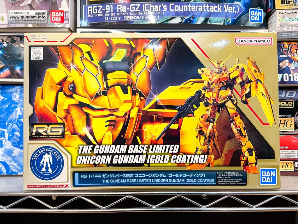 買取実績:バンダイ RG 1/144 ガンダムベース限定 ユニコーンガンダム ゴールドコーティング