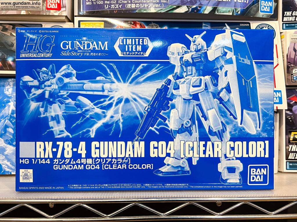 買取実績:バンダイ HG 1/144 ガンダム4号機 クリアカラー