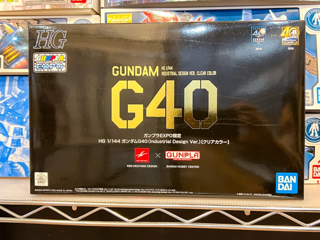 買取実績:バンダイ HG 1/144 ガンプラEXPO限定 ガンダムG40 クリアカラー