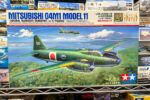 買取実績:タミヤ 1/48 一式陸攻 山本長官搭乗機