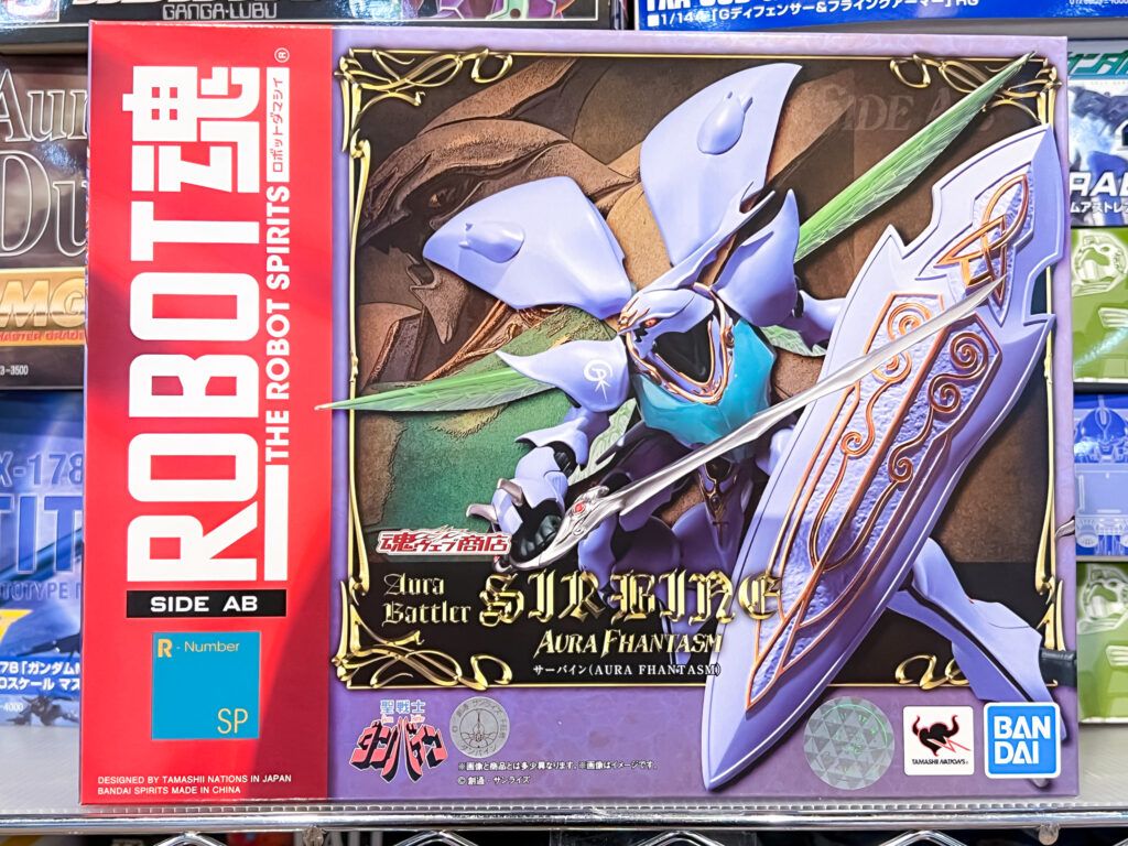 買取実績:バンダイ ROBOT魂 サーバイン