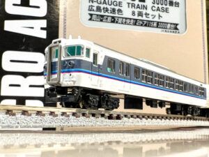 買取実績:マイクロエース Nゲージ A-0352 115系 3000番台 広島快速色 8両セット