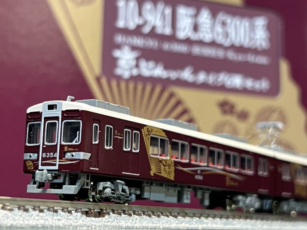 買取実績:阪急6300系「京とれいん」タイプ6両セット(KATO 10-941)