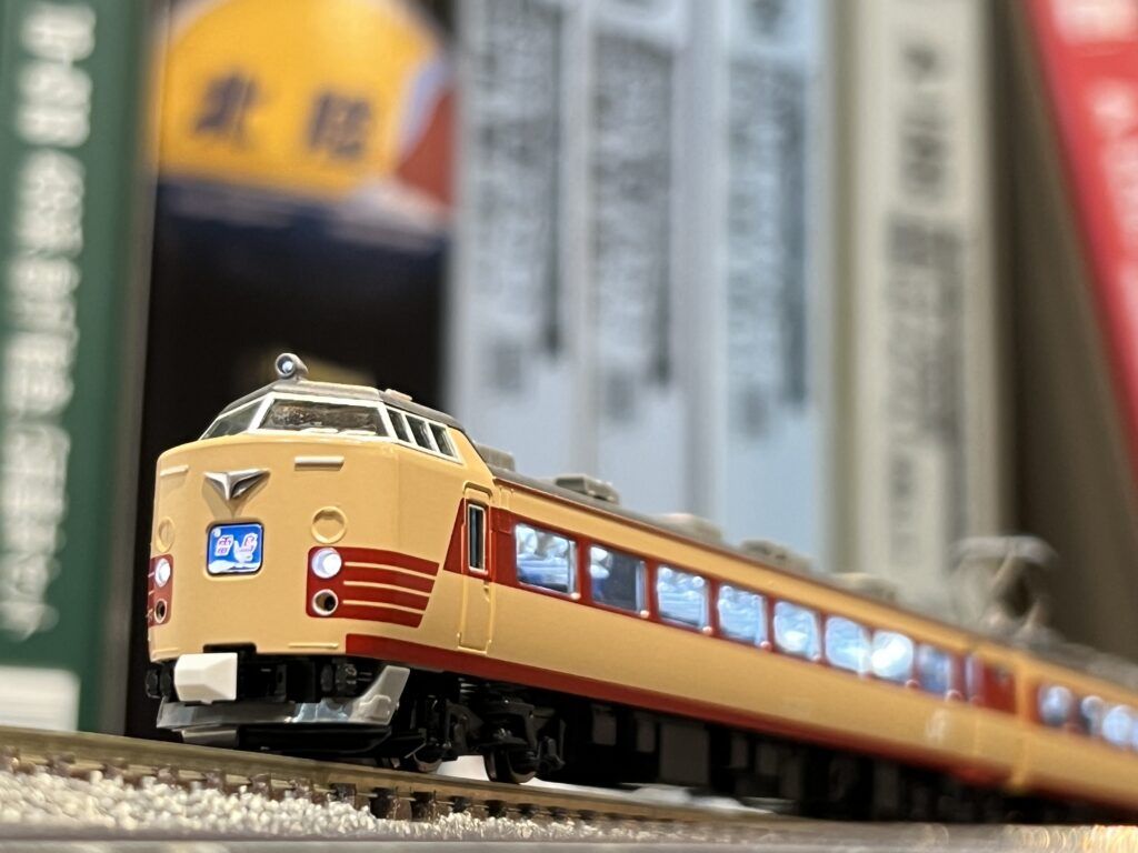 買取実績:485系特急電車(雷鳥・クロ481 2000)基本セットA (TOMIX 92333)