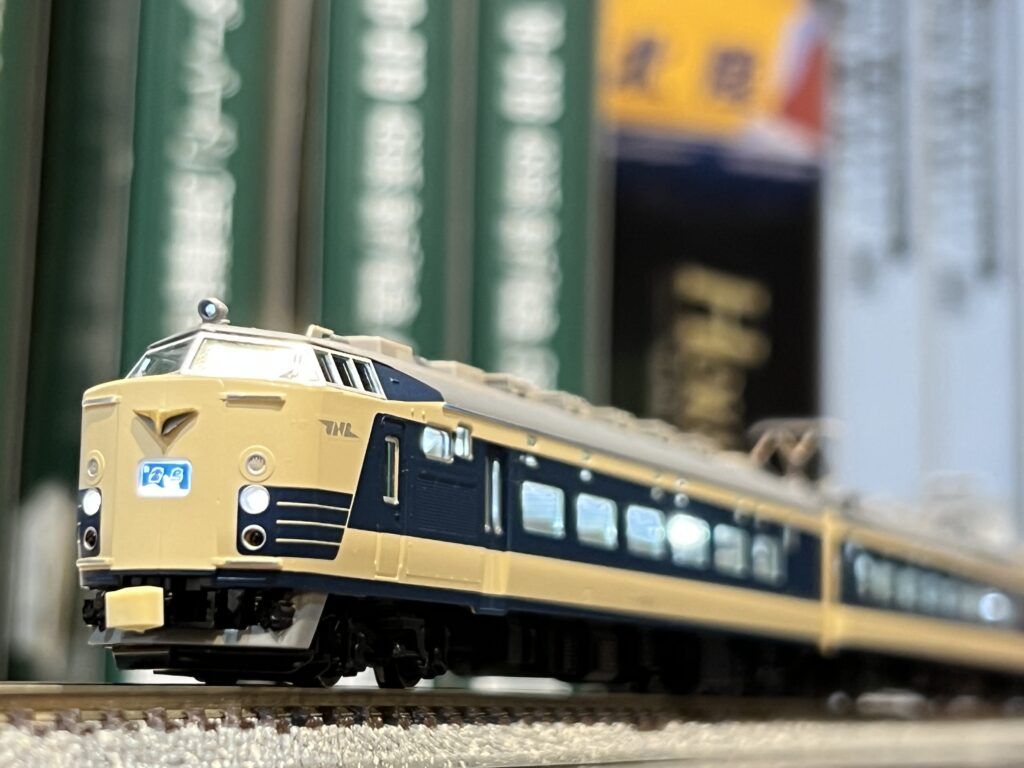 買取実績:583系特急電車(クハネ581)基本セット (TOMIX 92325)