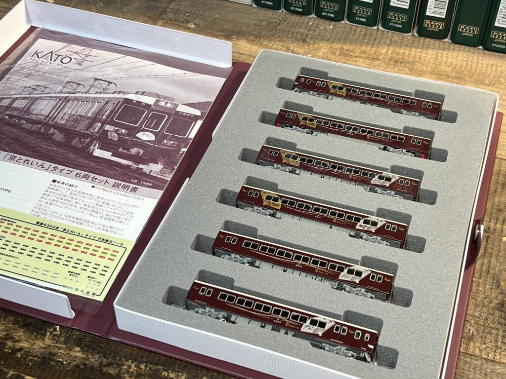 買取実績:阪急6300系「京とれいん」タイプ6両セット(KATO 10-941)