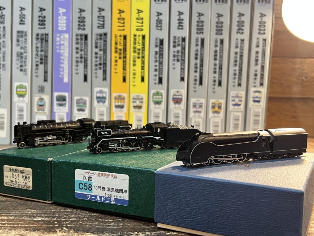 買取実績:ワールド工芸 Nゲージ 国鉄D52・国鉄C58・国鉄C55