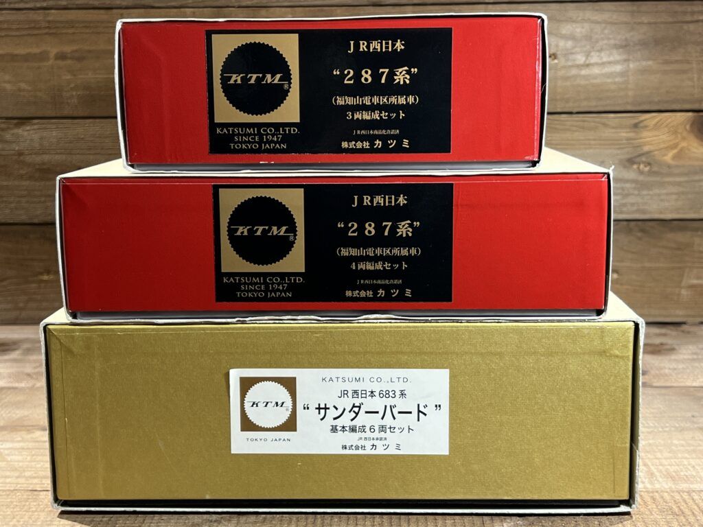 買取実績:カツミ HOゲージ JR西日本287系 福知山電車区所属車(3両編成セット・4両編成セット)・JR西日本683系サンダーバード基本6両セット
