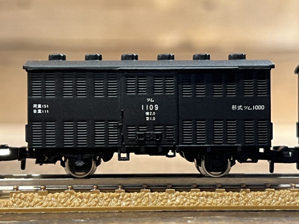 買取実績:河合商会 Nゲージ ツム1000(KP-114) 3両セット