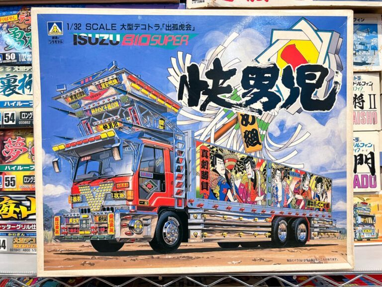 福岡県北九州市より、バンダイやアオシマのデコトラプラモデルを買取させていただきました！