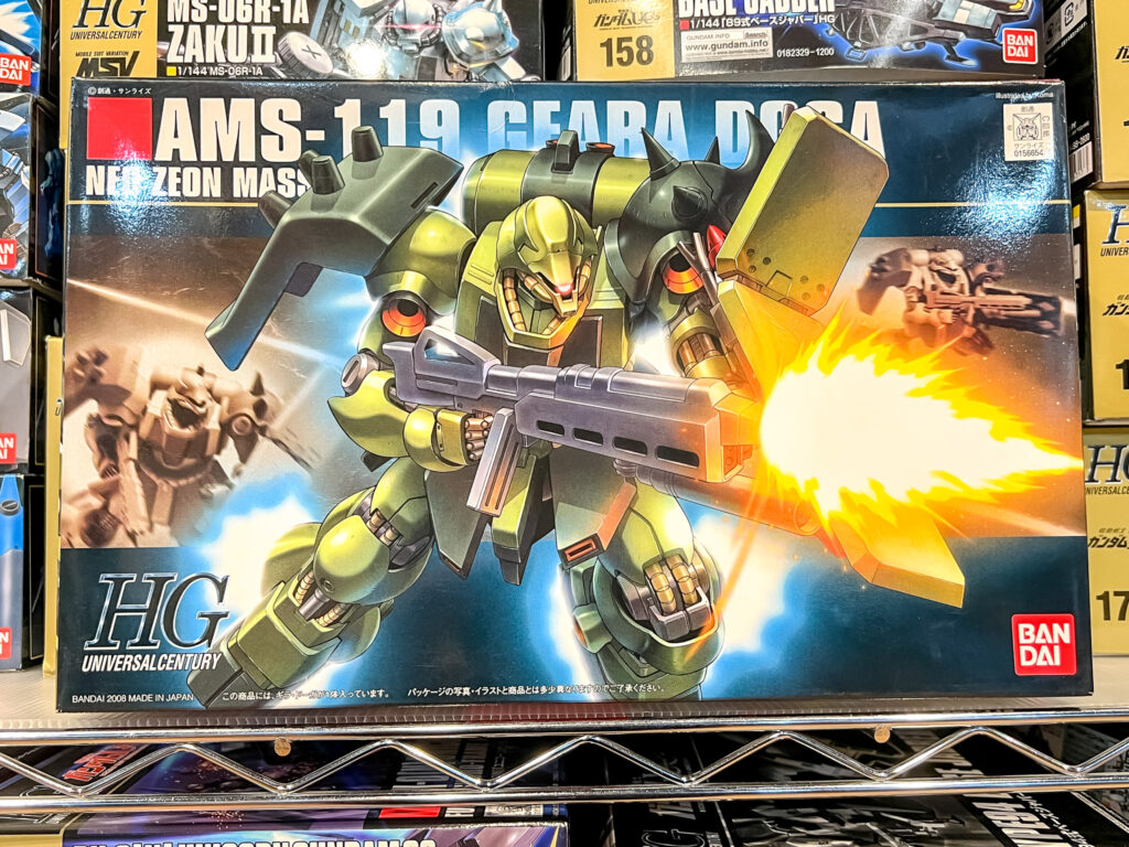 買取実績:バンダイ 1/144 HG ギラドーガ