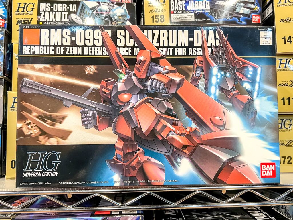 買取実績:バンダイ 1/144 HG シュツルムディアス