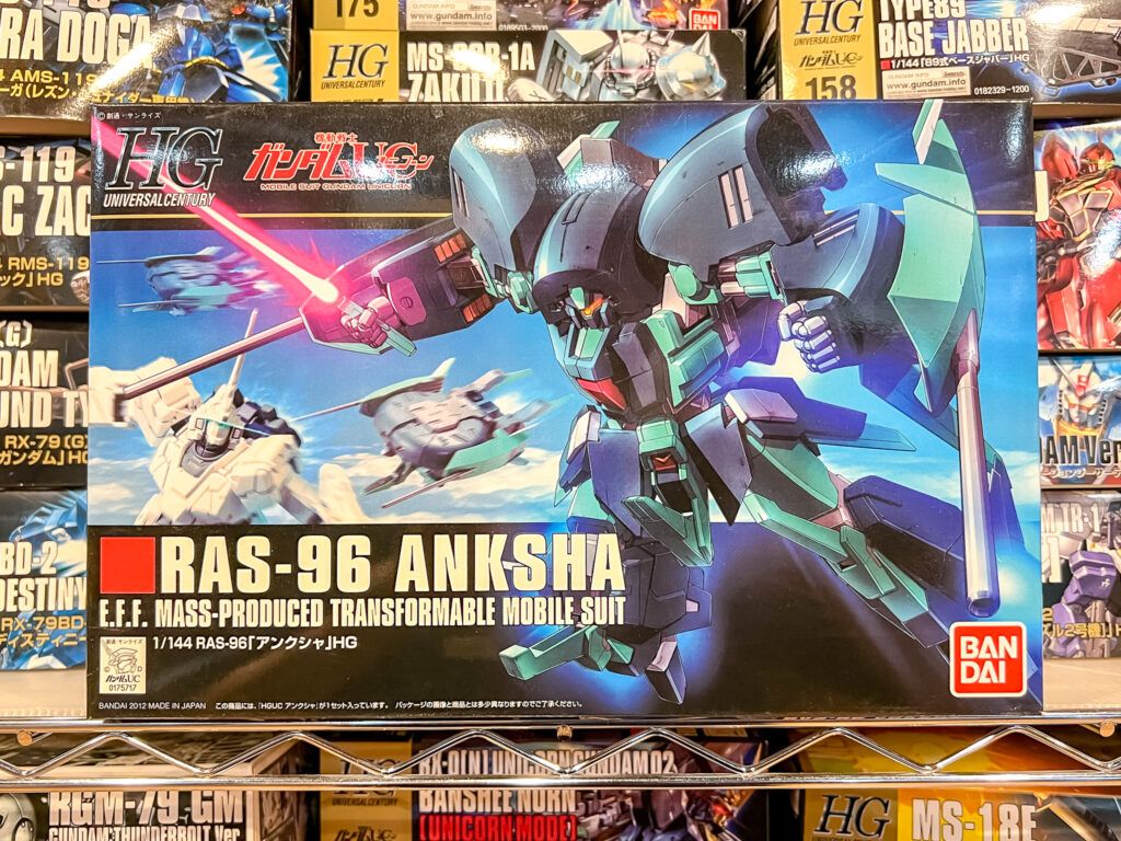 買取実績:バンダイ 1/144 HG アンクシャ