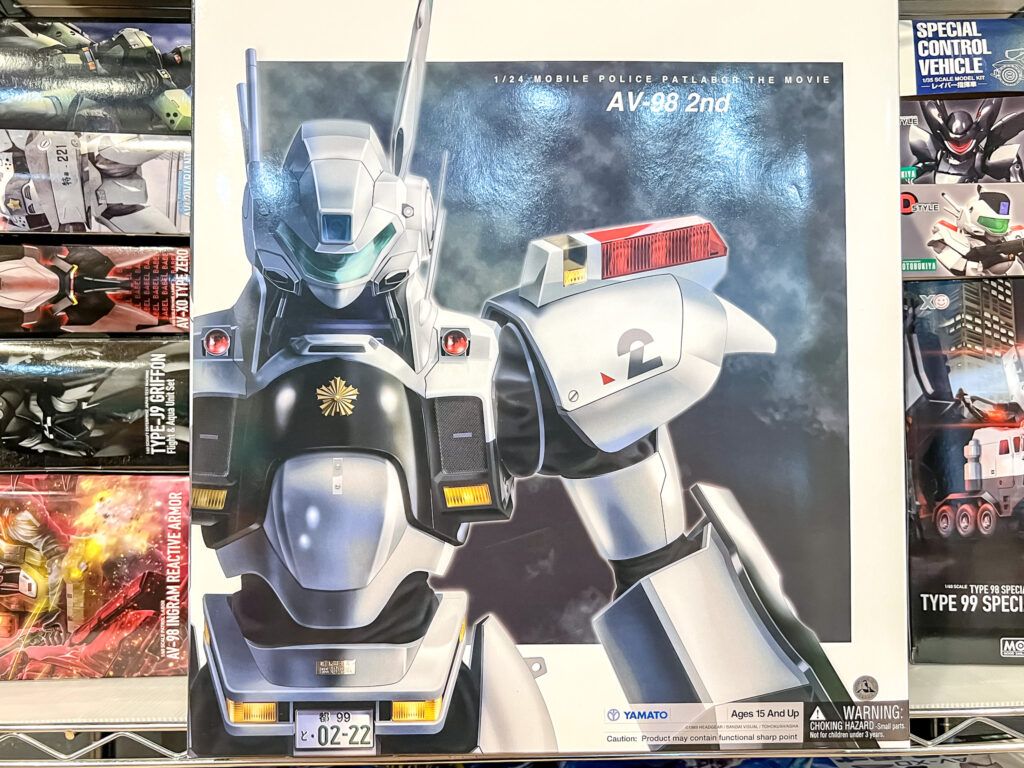 買取実績:やまと 1/24 AV-98 イングラム2号機