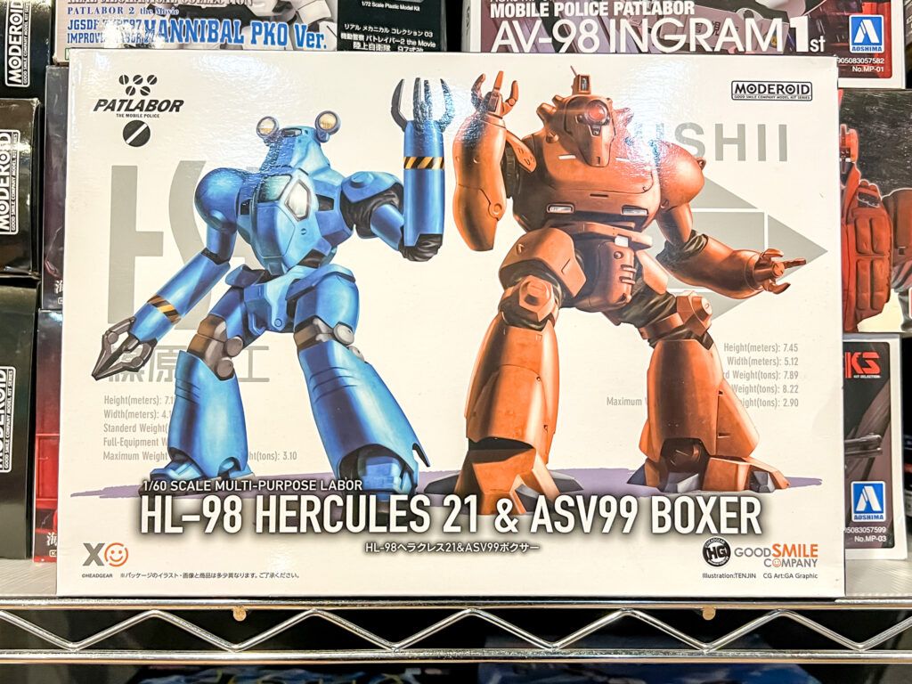 グッドスマイルカンパニー 1/60 ヘラクレス21 & ボクサー