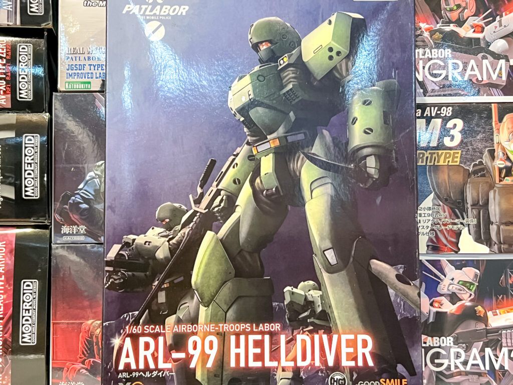 買取実績:グッドスマイルカンパニー 1/60 ARL-99 ヘルダイバー