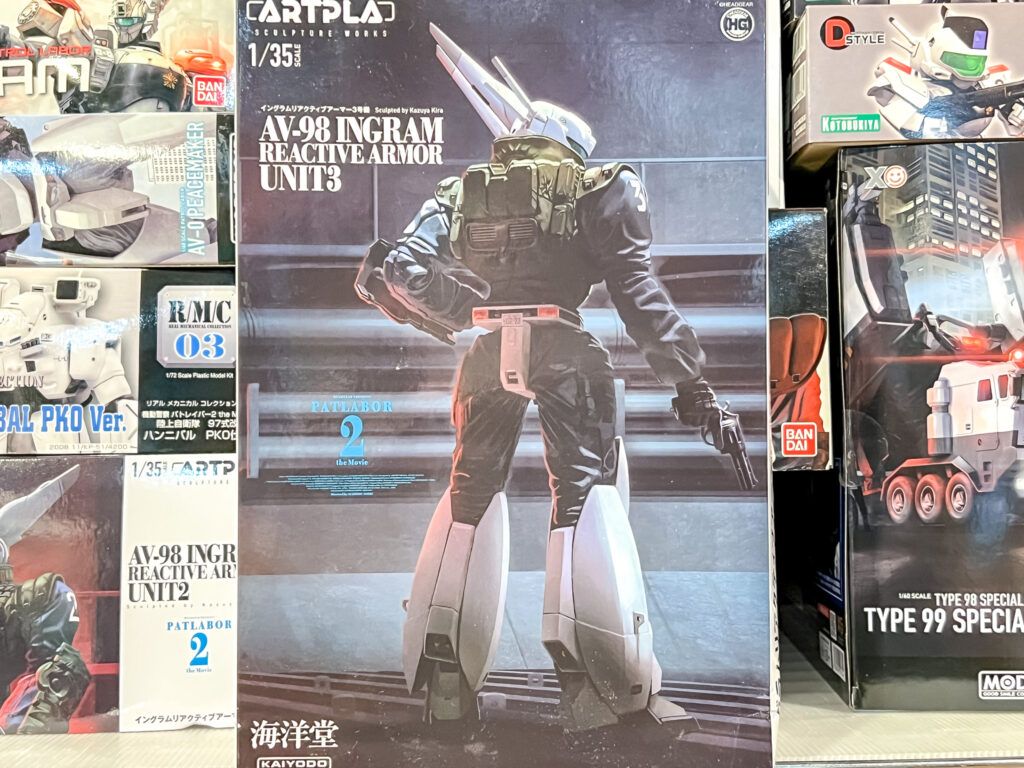 買取実績:海洋堂 1/35 イングラムリアクティブアーマー3号機