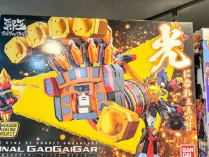 買取実績:バンダイ SMP 勇者王ガオガイガー ファイナル・ガオガイガー