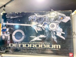 買取実績:バンダイ 1/144 HG デンドロビウム