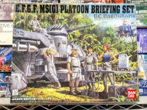 買取実績:バンダイ 1/35 U.C.ハードグラフ 地球連邦軍 陸戦MS小隊 ブリーフィングセット
