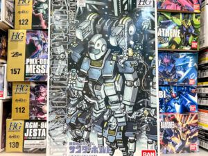買取実績:バンダイ 1/144 HG ジム サンダーボルト版