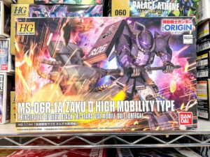 買取実績:バンダイ 1/144 HG 高機動型ザクII オルテガ専用機