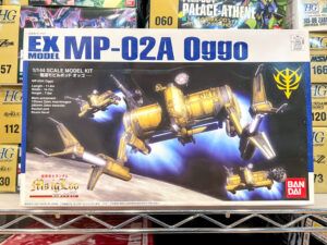 買取実績:バンダイ 1/144 EX 駆逐モビルポッド オッゴ