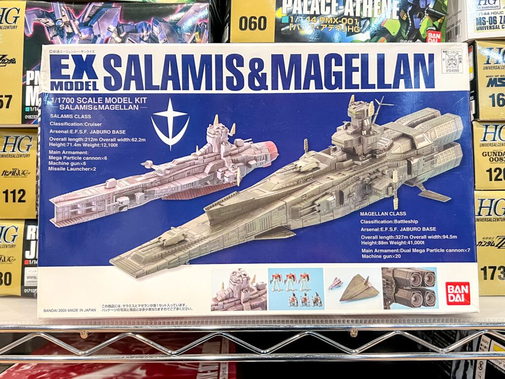 買取実績:バンダイ EX サラミス & マゼラン