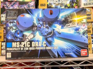 買取実績:バンダイ 1/144 HG ドラッツェ