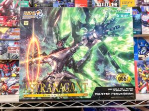 買取実績:コトブキヤ アストラナガン プレミアムエディション