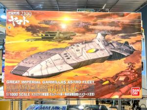 買取実績:バンダイ 1/100 大ガミラス帝国軍 ゼルグート級一等航宙戦闘艦 ドメラーズIII世