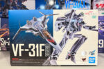 買取実績:バンダイ DX超合金 劇場版 VF-31F ジークフリード メッサー・イーレフェルト/ハヤテ・インメルマン搭乗機