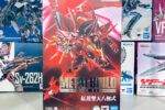 買取実績:バンダイ METALBUILD 紅蓮聖天八極式