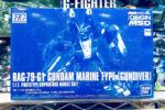 買取実績:バンダイ HG 1/144 水中型ガンダム