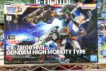 買取実績:バンダイ 1/144 ガンダム高起動型 ガンダムファクトリー横浜限定
